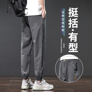 冰丝休闲裤男士夏季薄款时尚百搭舒适透气宽松韩版束脚裤K781-P45图片