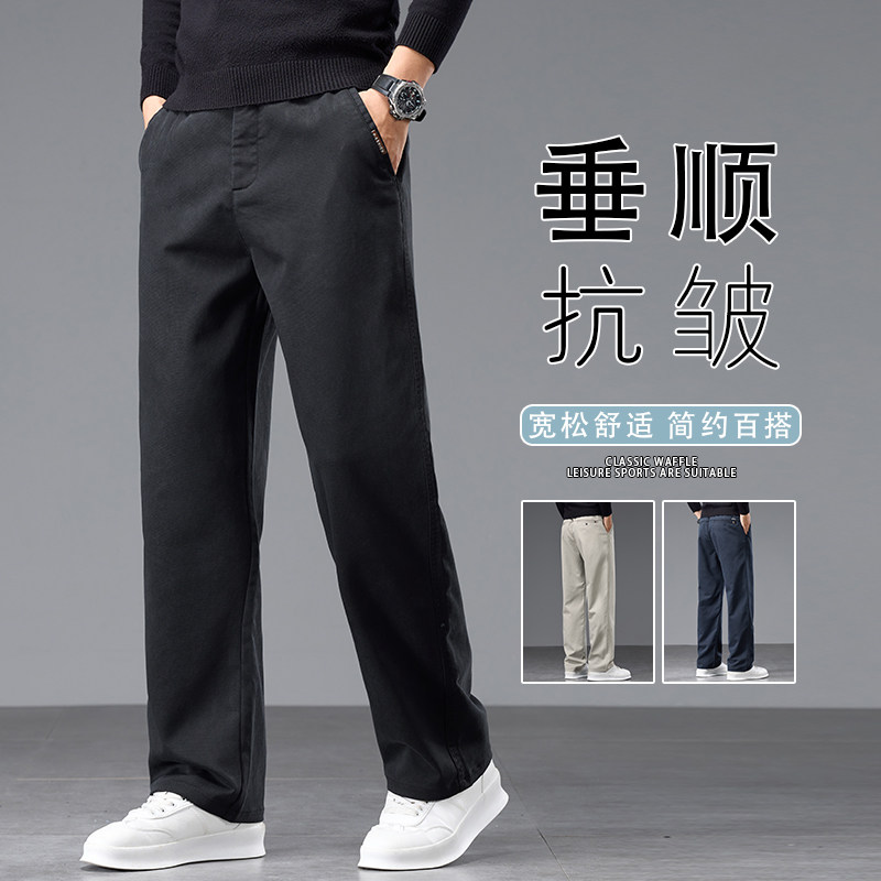 男士休闲裤2025秋季新款宽松直筒潮牌男款牛仔长裤K6683-P52,男装休闲裤,星座610（原A335）