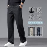 男士休闲裤2025秋季新款宽松直筒潮牌男款牛仔长裤K6683-P52，男装休闲裤，星座610（原A335）