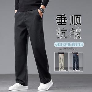 男士休闲裤2025秋季新款宽松直筒潮牌男款牛仔长裤K6683-P52图片