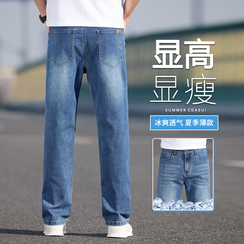潮流商务百搭牛仔裤2025春夏新款男士宽松直筒休闲长裤K2529-P50,男装牛仔裤,星座610（原A335）