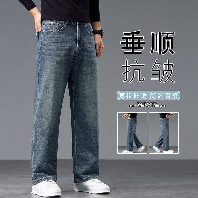 春季美式高街直筒牛仔裤男士复古宽松水洗休闲裤K6669-P55，男装牛仔裤，星座610（原A335）