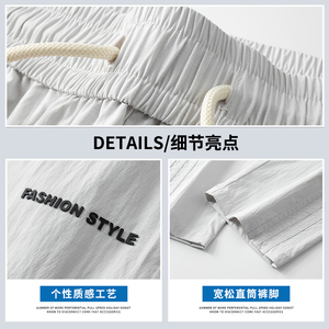 三防面料春夏冰丝户外休闲裤宽松舒适潮流显高显瘦长裤K8208-P40图片
