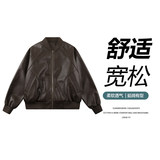 美式嘻哈PU皮机车服外套男潮牌宽松防风棒球服夹克JS5619-P90，男装夹克，星座610（原A335）