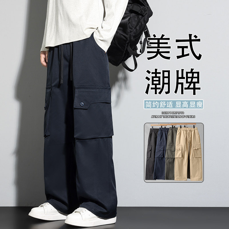 户外工装裤男款秋季潮牌阔腿直筒美式褶皱休闲长裤K6687-P45,男装工装外套,星座610（原A335）