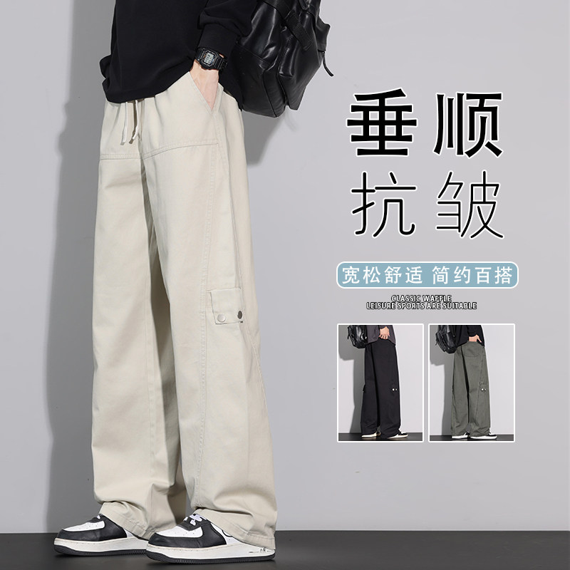 2025秋季纯棉直筒休闲长裤男士宽松潮牌工装裤百搭裤K6652-P60,男装工装外套,星座610（原A335）
