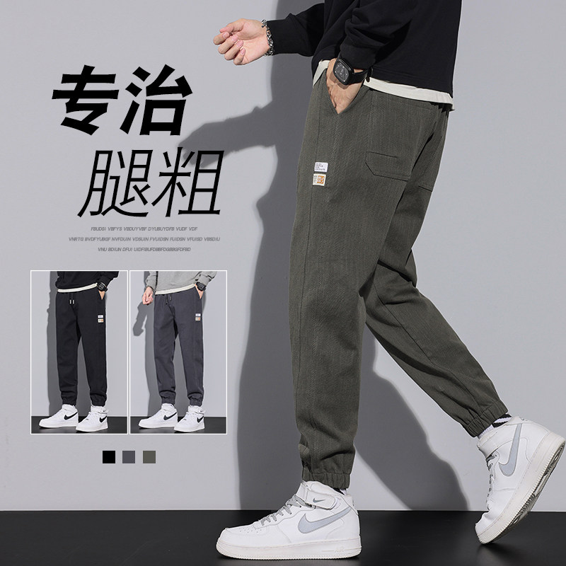 秋冬宽松时尚百搭休闲裤男士束脚九分潮牌痞帅哈伦裤图片