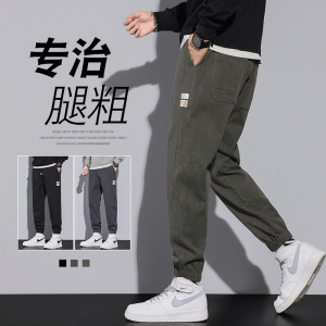 秋冬宽松时尚百搭休闲裤男士束脚九分潮牌痞帅哈伦裤图片