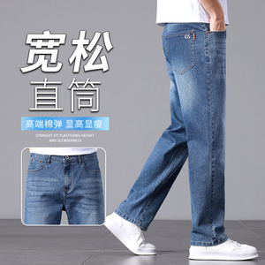 春夏款蓝色牛仔裤男宽松直筒高端弹力修身百搭休闲长裤K2531-P50图片