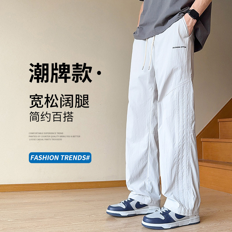裤子春夏男港风潮休闲裤面料户外舒适潮流毛巾底冰丝裤K8208-P40图片