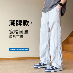 裤子春夏男港风潮休闲裤面料户外舒适潮流毛巾底冰丝裤K8208-P40图片