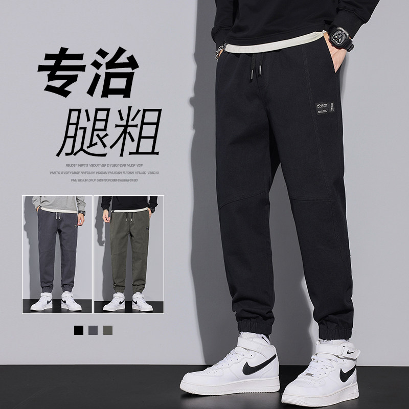 抖音秋冬仿牛仔休闲裤男士潮流时尚百搭束脚运动裤,男装休闲裤,星座610（原A335）