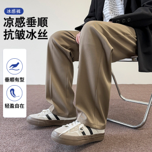 cleanfit裤子男春夏潮流西裤垂坠宽松感高级感阔腿长裤K2501-P45