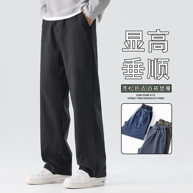休闲裤男士秋季新款宽松直筒韩版潮流高端长裤K6682-P50,男装休闲裤,星座610（原A335）