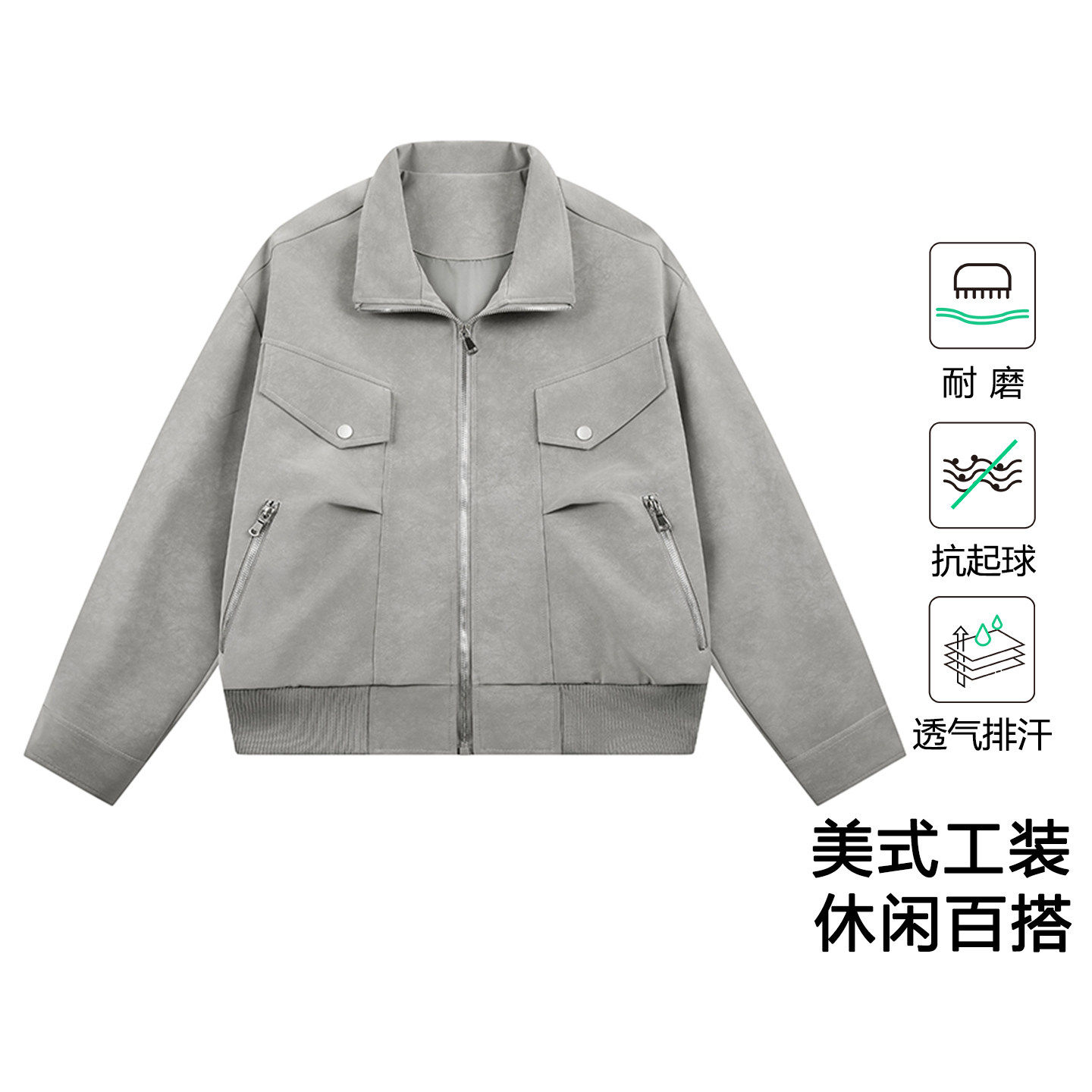 美式复古立领工装夹克2025秋季男装潮牌外套JS5621-P98,男装夹克,星座610（原A335）