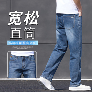 春夏新款男薄款牛仔裤宽松直筒高端棉弹百搭弹力长裤子K2531-P50,小孩子鸳鸯鞋怎么搭配衣服裤子图片