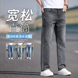 牛仔裤男士夏季美式高街vibe痞帅微喇阔腿裤男休闲裤子K2516-P50，男装牛仔裤，星座610（原A335）