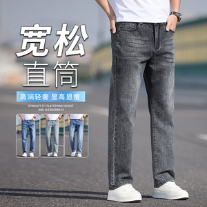 牛仔裤男士夏季美式高街vibe痞帅微喇阔腿裤男休闲裤子K2516-P50