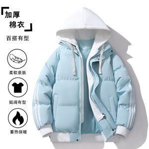 假两件棉服男2025冬季新款潮牌加厚防风保暖棉袄MY0777-P82