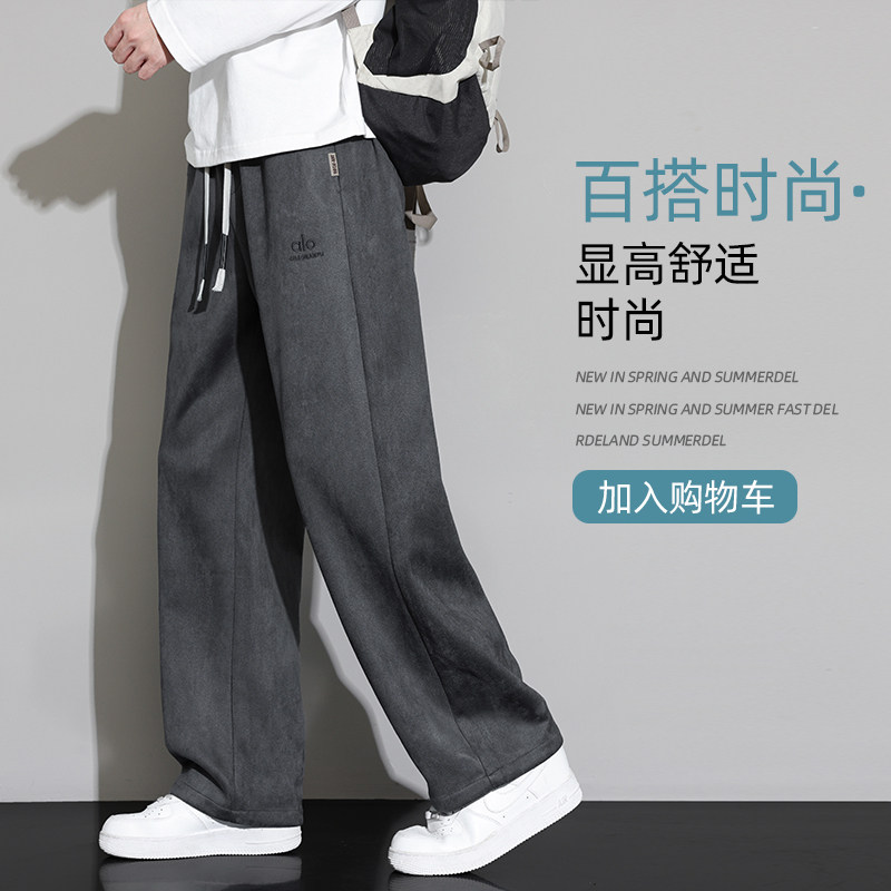 男士秋季2025新款宽松直筒运动卫裤阔腿休闲裤Z6911-P42,男装休闲裤,星座610（原A335）