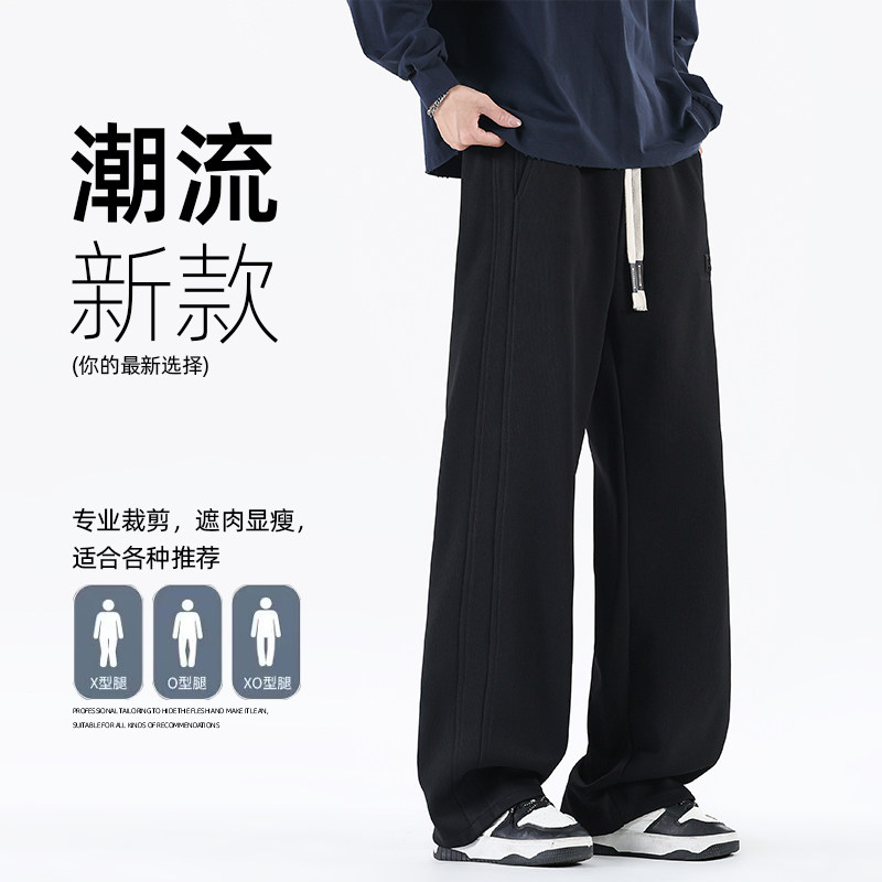 直筒裤子男士春季2026新款宽松休闲裤青少年运动弯刀裤Z6906-P36,男装休闲裤,星座610（原A335）