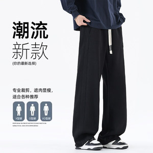 直筒裤子男士春季2026新款宽松休闲裤青少年运动弯刀裤Z6906-P36图片