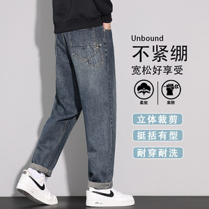 高端牛仔裤男款2026新款春季哈伦美式休闲长裤春秋潮牌K6630-P52图片