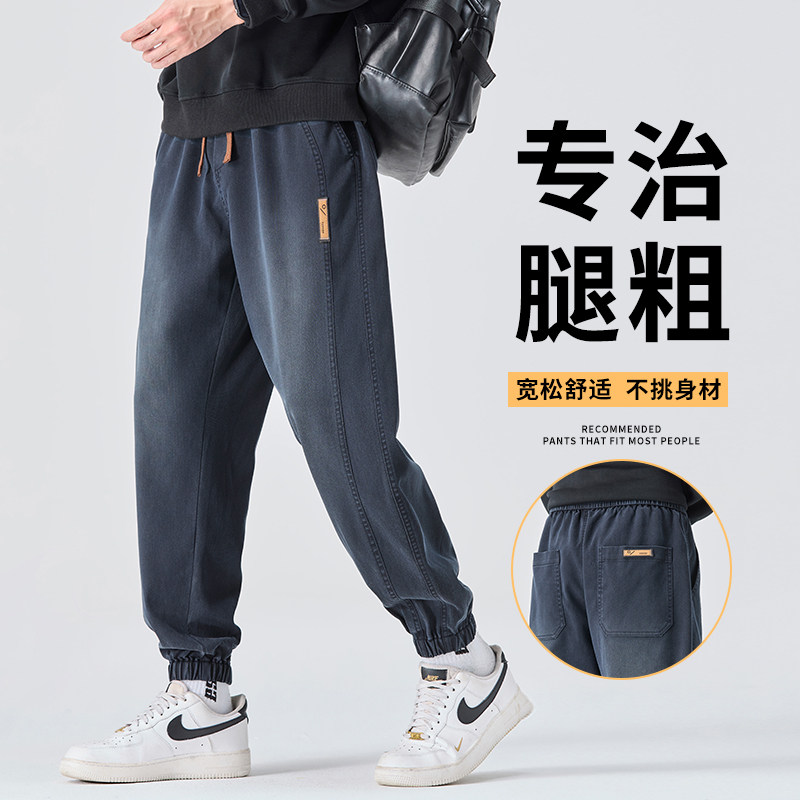 美式潮牌束脚裤男款2025秋冬新款宽松哈伦休闲百搭长裤H603-特P42图片