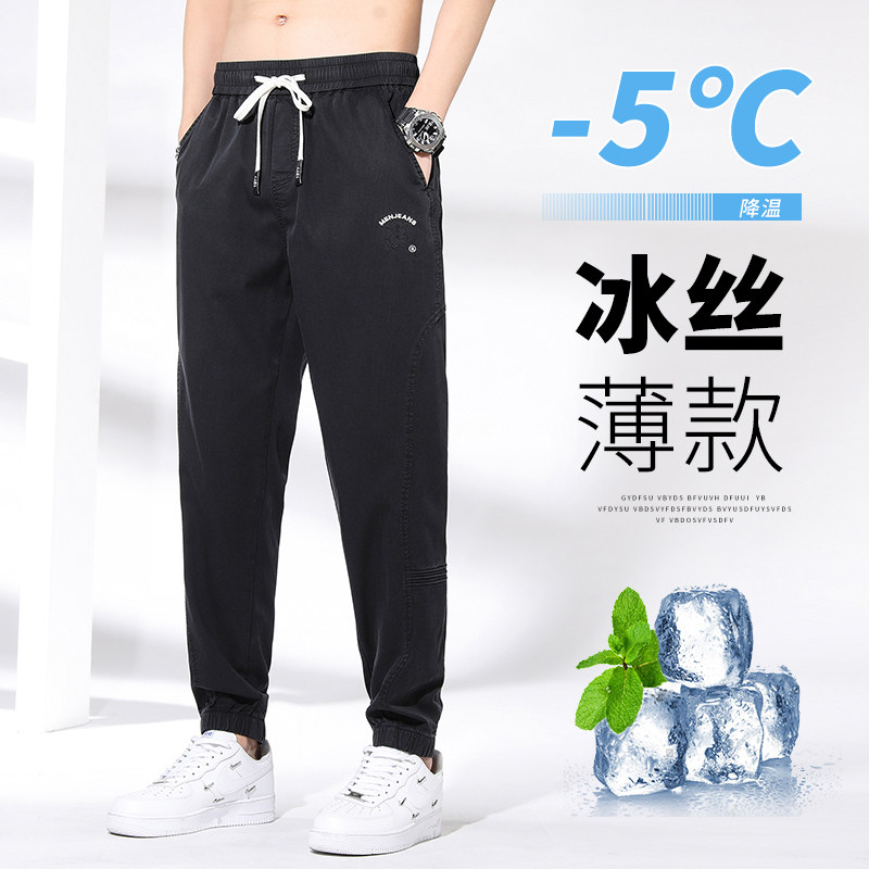 冰丝裤子男夏季薄款2023新款潮流潮牌弹力速干运动休闲裤K332-P50图片