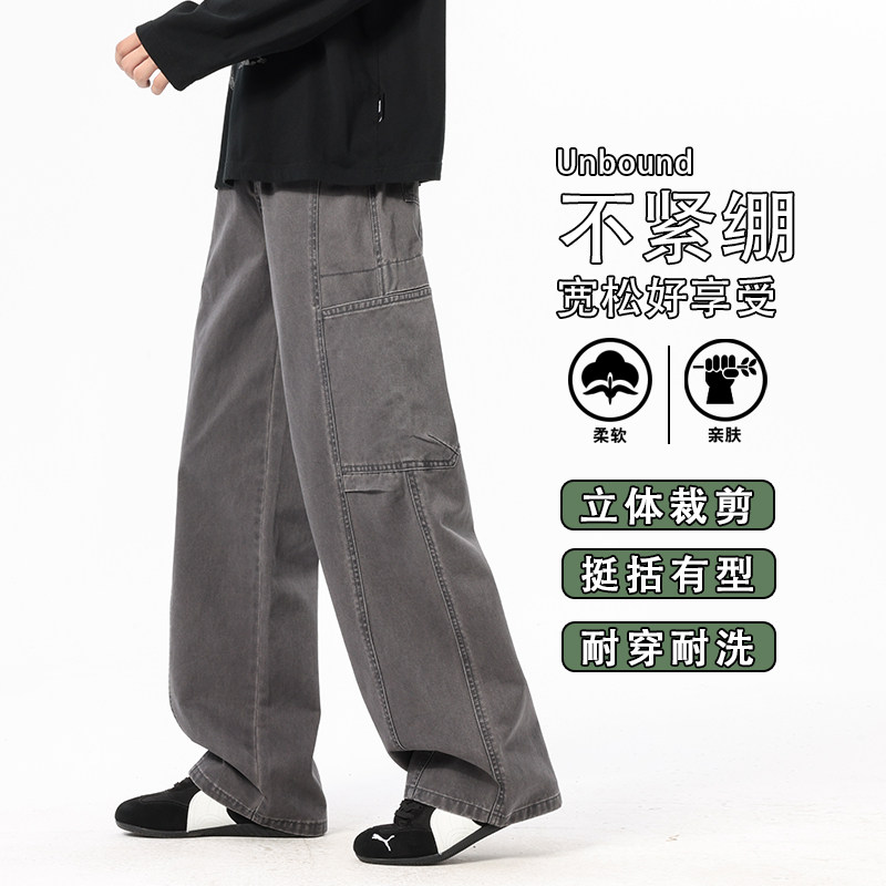 纯棉工装裤男士秋季2025新款美式宽松阔腿裤子休闲长裤K6650-P60,男装工装外套,星座610（原A335）