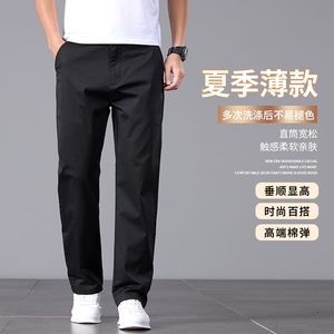 高端纯棉休闲裤男夏季薄款宽松直筒男长裤2025新款舒适K2513-P52图片