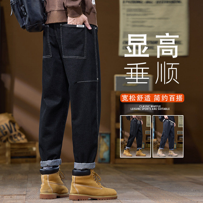 2026春季新款牛仔裤男士直筒宽松美式潮牌水洗锥形长裤K6638-P52,男装牛仔裤,星座610（原A335）