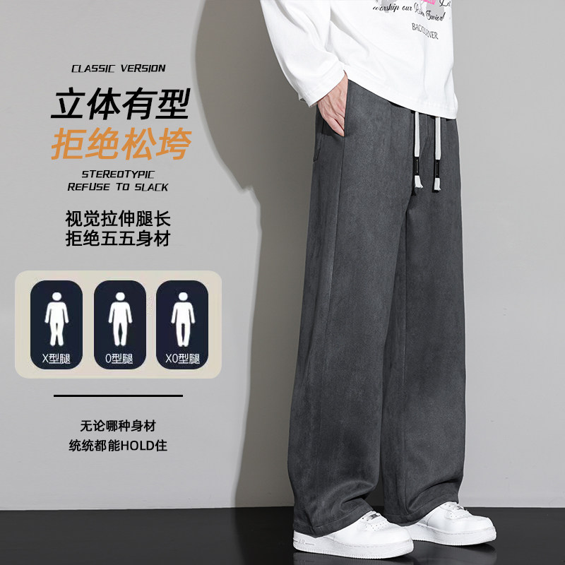 男士秋季2025新款宽松直筒运动卫裤阔腿休闲裤Z6911-P42图片
