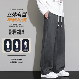 男士秋季2025新款宽松直筒运动卫裤阔腿休闲裤Z6911-P42图片