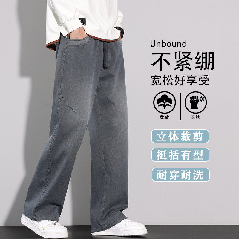 高端牛仔裤男款2026春季新款休闲裤宽松直筒裤潮牌K6680-P52，男装牛仔裤，星座610（原A335）