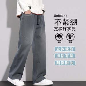 高端牛仔裤男款2026春季新款休闲裤宽松直筒裤潮牌K6680-P52，男装牛仔裤，星座610（原A335）