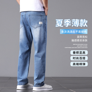 2025款春夏潮流百搭男商务休闲宽松牛仔裤直筒牛仔长裤K2527-P50图片