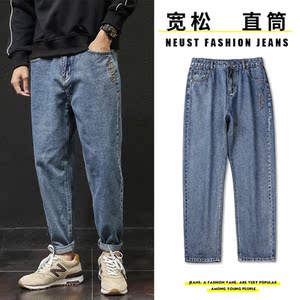 2021秋冬牛仔裤男宽松直筒百搭时尚老爹百搭流行长裤K8006-P50