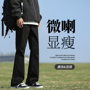 黑色微喇牛仔裤男青少年宽松直筒裤秋冬港风百搭休闲裤K1930-P45图片