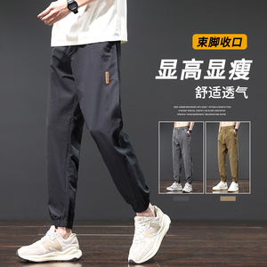 冰丝休闲裤男士夏季薄款时尚百搭舒适透气宽松韩版运动裤K781-P45