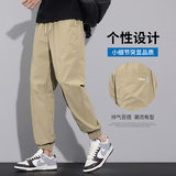三防速干裤子男款2025新款夏季宽松百搭束脚休闲长裤K630-P40特，男装休闲裤，星座610（原A335）