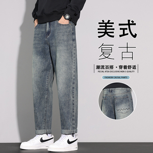 牛仔裤男士宽松美式秋季潮牌2025新款复古水洗休闲裤K6626-P52,露肩牛仔紧身上衣搭配图片