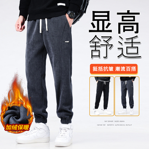 抖音 加绒加厚休闲裤男士秋冬季博奥绒保暖束脚卫裤JR856-P60图片
