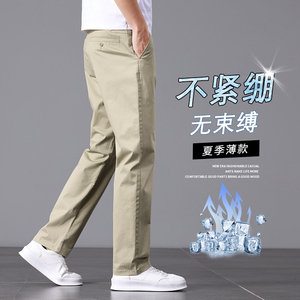 2025新款男休闲裤夏季薄款直筒裤轻奢商务宽松舒适裤子K2513-P52,夏天白色衬衫女搭配什么裤子图片