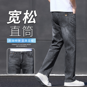 新款春夏主推百搭男商务休闲宽松牛仔裤潮流直筒牛仔裤K2522-P50图片