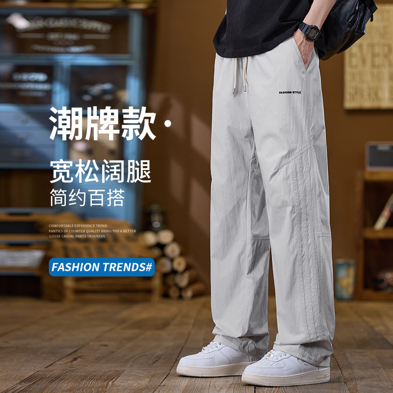 三防冰丝直筒裤男2025春夏新品休闲裤宽松舒适潮流长裤K8208-P40图片