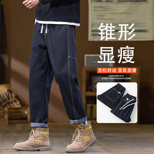 2026春季新款牛仔裤男士直筒宽松美式潮牌水洗锥形长裤K6638-P52，男装牛仔裤，星座610（原A335）