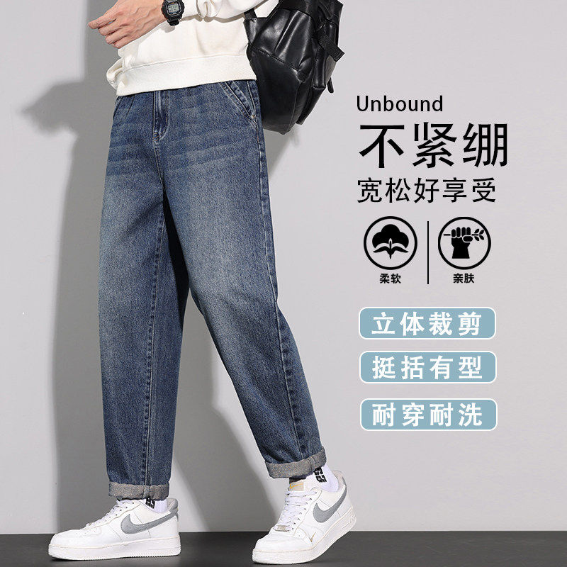 美式哈伦牛仔裤男士2026春季复古休闲宽松直筒裤K6627-P52,男装牛仔裤,星座610（原A335）
