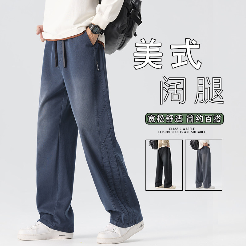裤子男秋季潮流ins潮牌2025新款痞帅气百搭休闲长裤K6657-P52图片