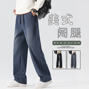 裤子男秋季潮流ins潮牌2025新款痞帅气百搭休闲长裤K6657-P52图片